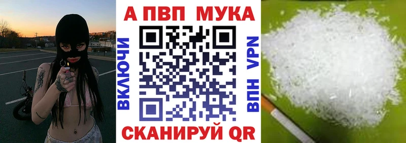 MEGA tor  Бакал  Alpha PVP Crystall  закладка 