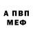 АМФЕТАМИН 97% Agna Love