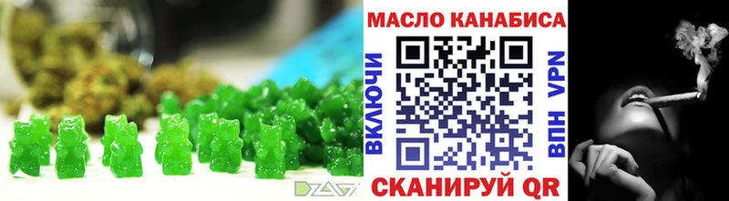 Canna-Cookies марихуана  kraken вход  Бакал  сайты даркнета телеграм  купить наркотик 