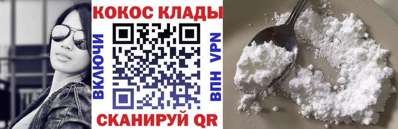 цены   Бакал  MEGA зеркало  Cocaine FishScale 