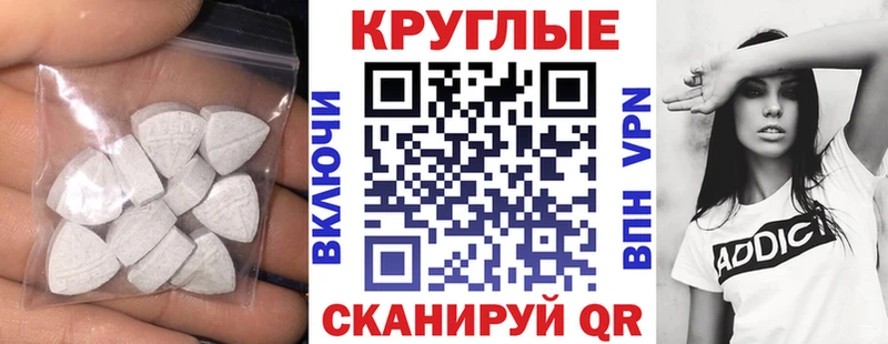 Экстази Punisher  наркошоп  Бакал 