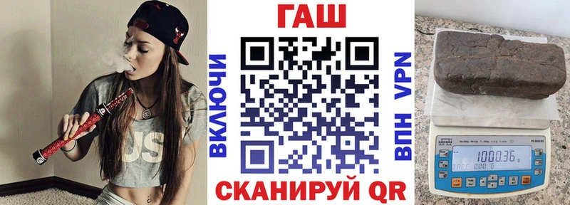 ГАШИШ индика сатива Бакал