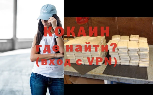 кокаин Алексин