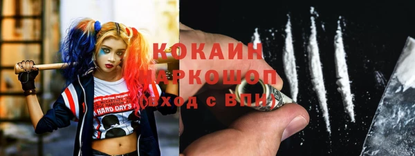 кокаин Алексин
