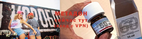 герыч Рославль