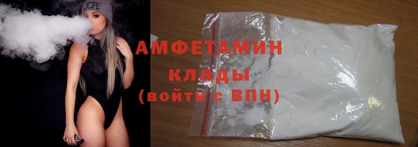 герыч Рославль