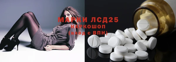 кокаин Алексин