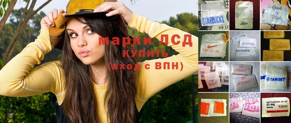 кокаин Алексин