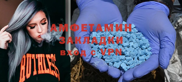 герыч Рославль