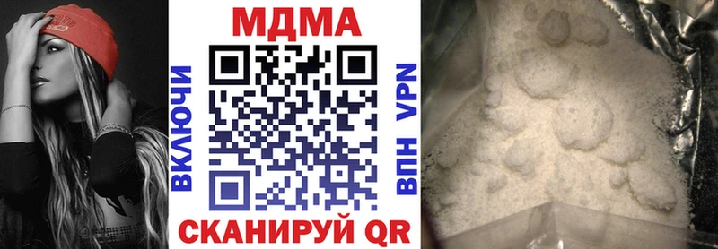 МДМА молли  площадка наркотические препараты  Бакал 