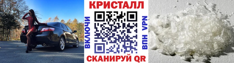 мега как зайти  купить  цена  Бакал  Первитин Methamphetamine 