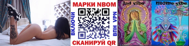 Марки NBOMe 1,5мг hydra ТОР Бакал