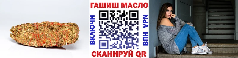 Дистиллят ТГК Wax где продают наркотики Бакал
