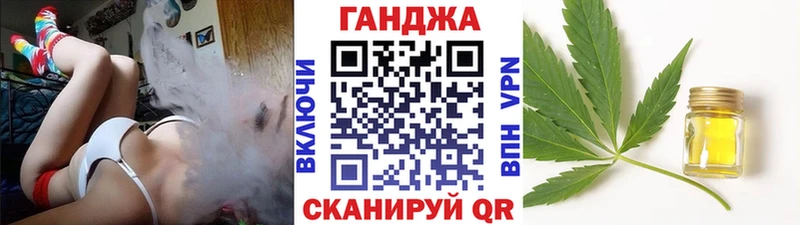 Конопля марихуана  Бакал 